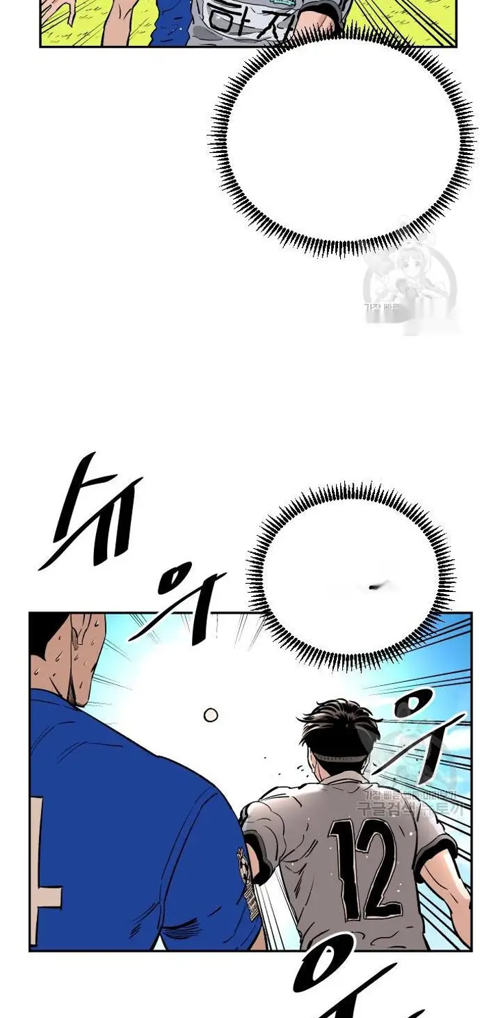 Read The Build Up PT-BR Manga Online