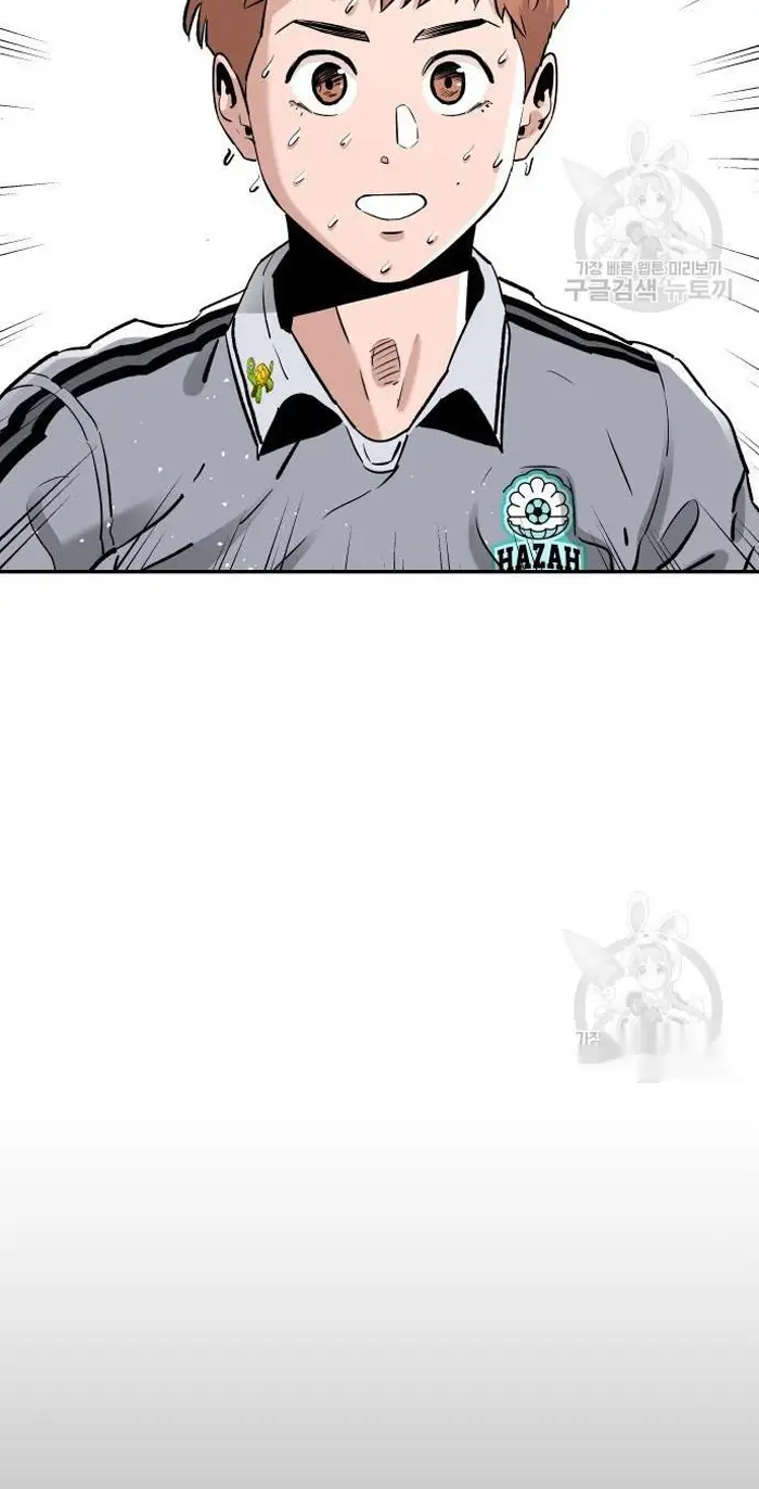 Read The Build Up PT-BR Manga Online