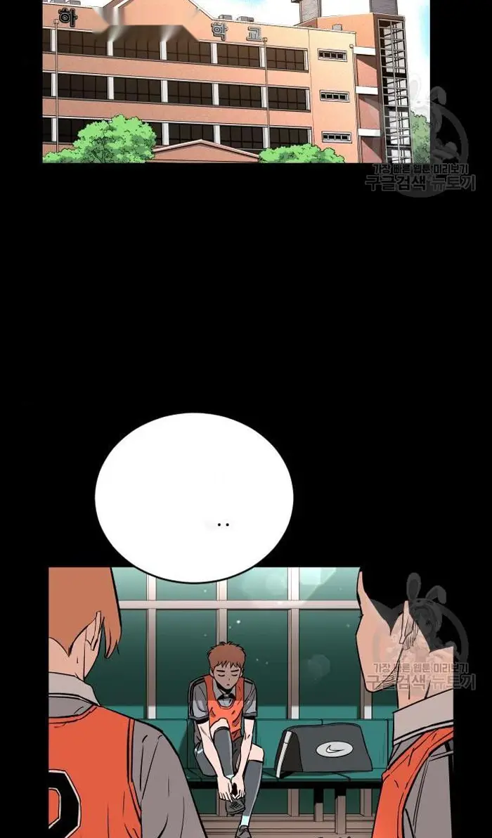 Read The Build Up PT-BR Manga Online