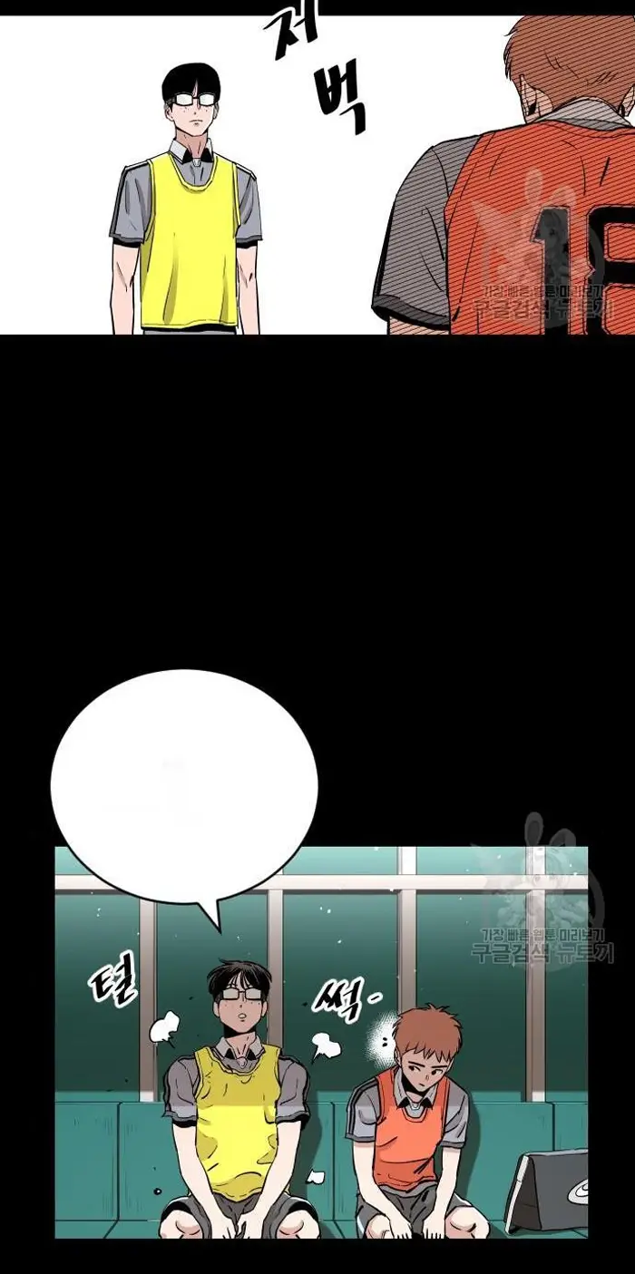 Read The Build Up PT-BR Manga Online