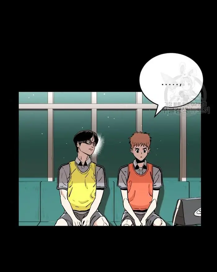 Read The Build Up PT-BR Manga Online