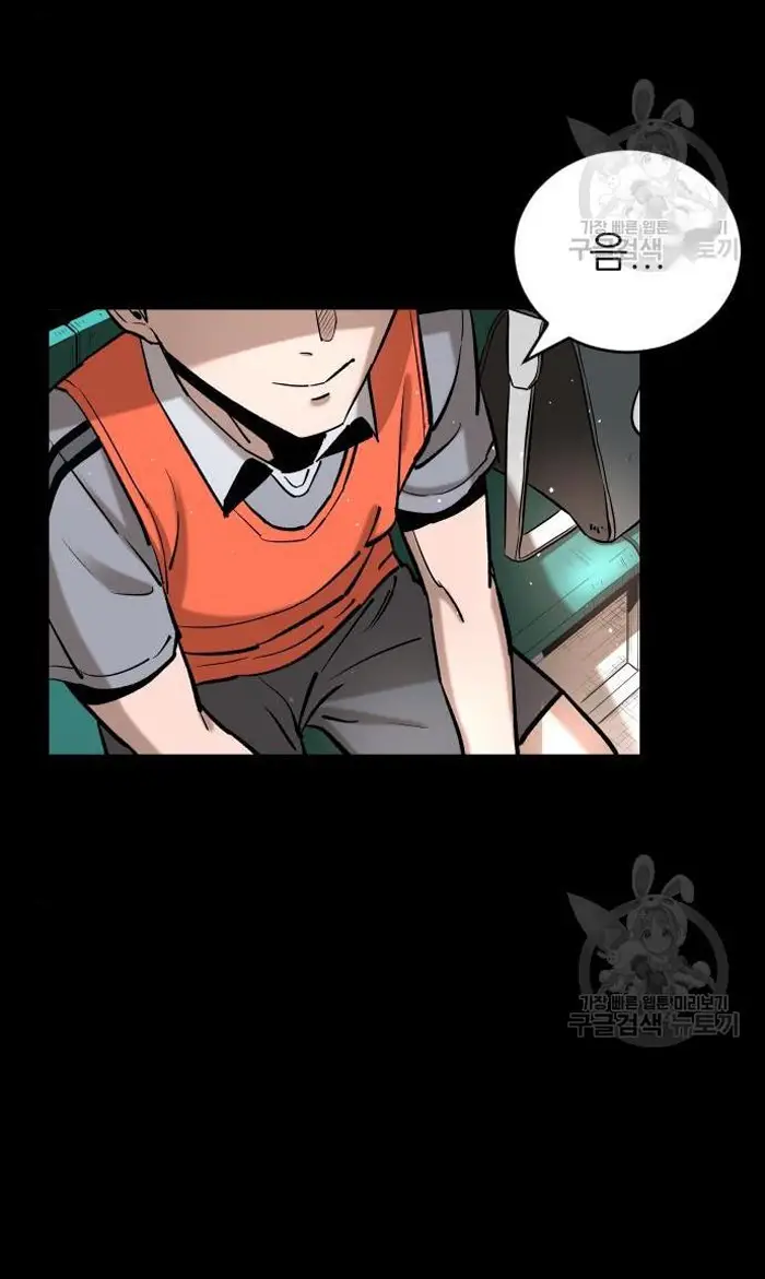 Read The Build Up PT-BR Manga Online