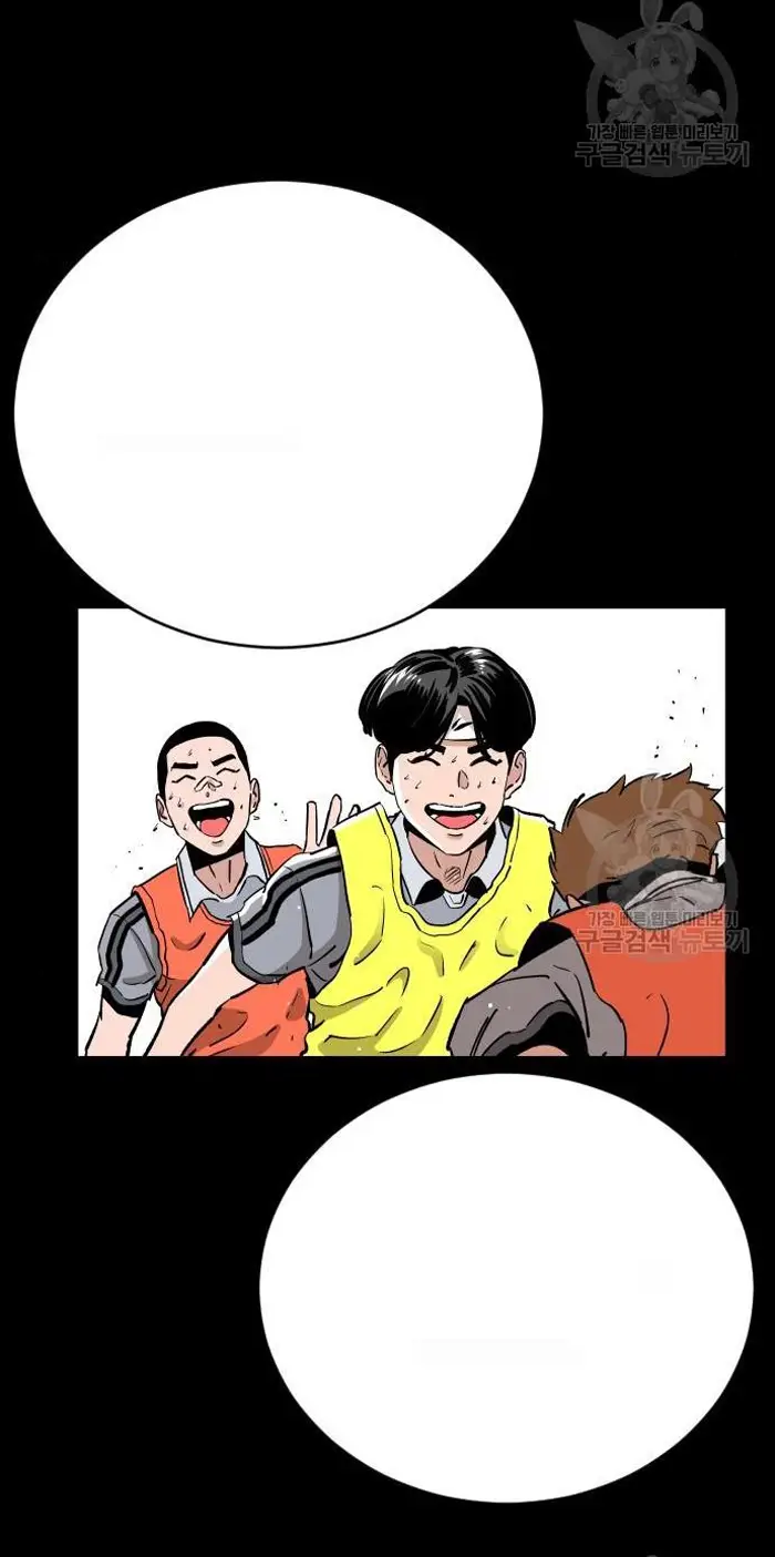 Read The Build Up PT-BR Manga Online