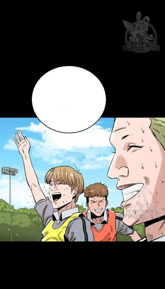 Read The Build Up PT-BR Manga Online