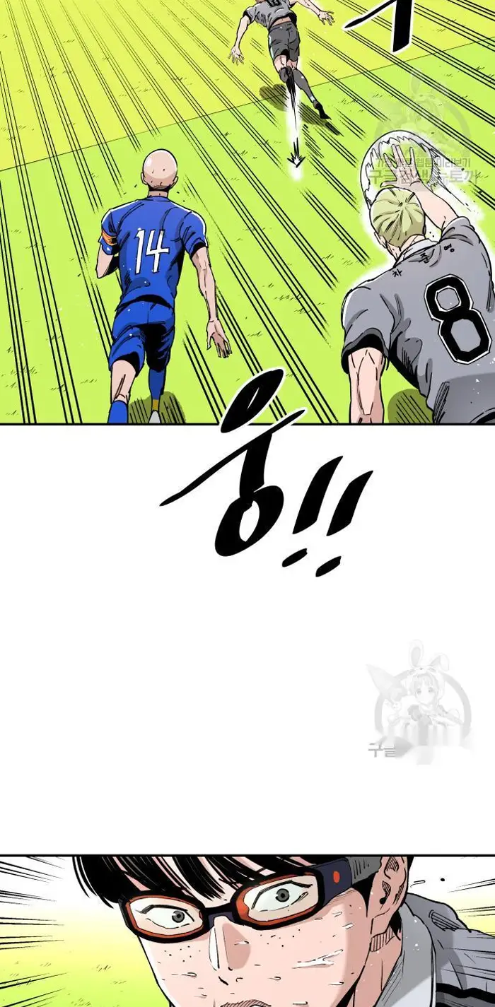 Read The Build Up PT-BR Manga Online