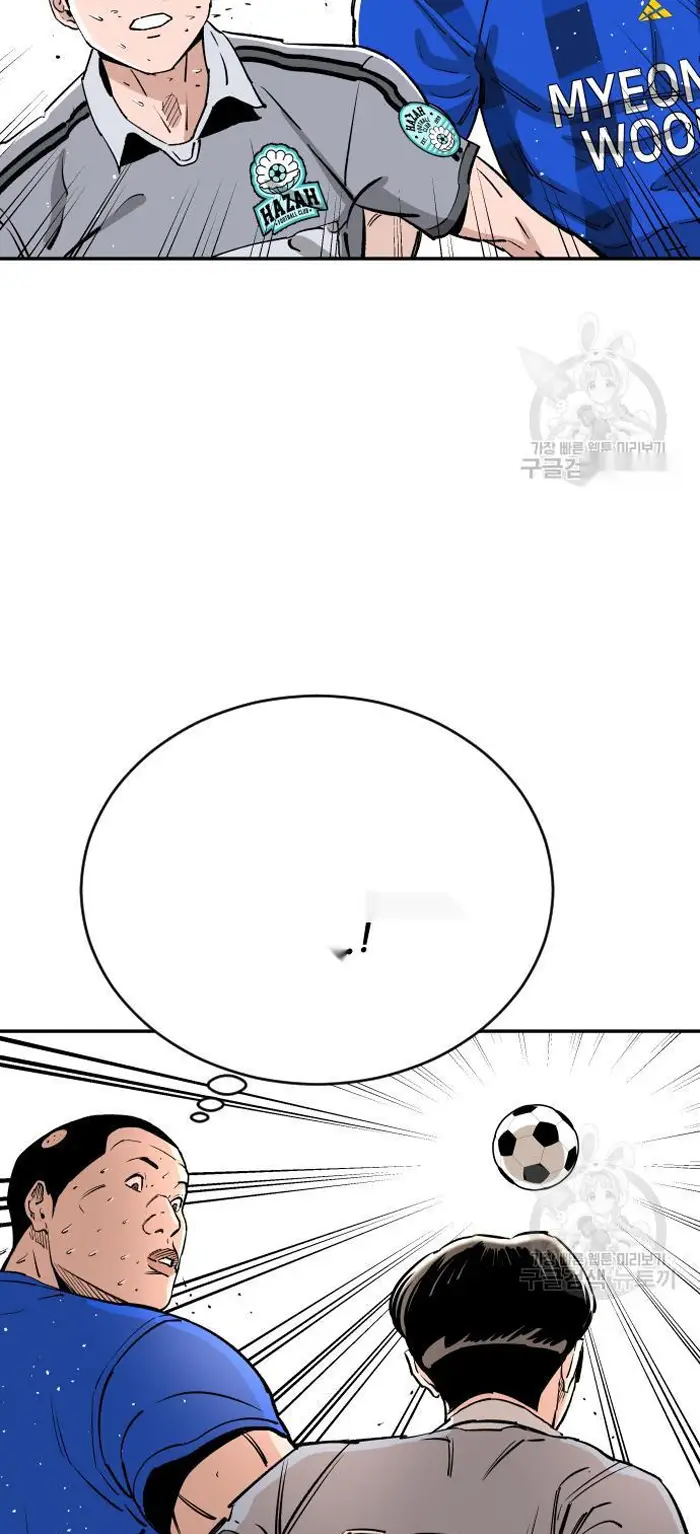 Read The Build Up PT-BR Manga Online