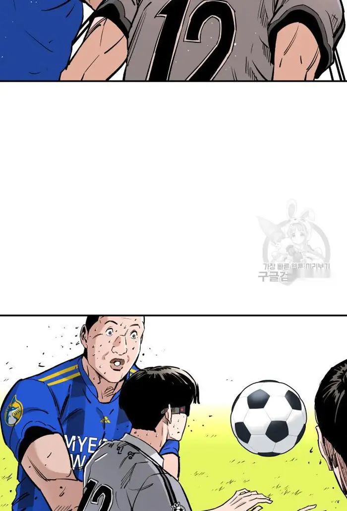 Read The Build Up PT-BR Manga Online