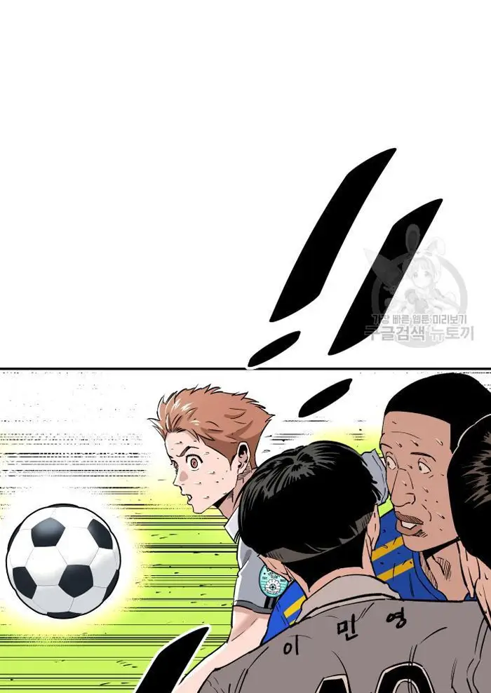 Read The Build Up PT-BR Manga Online