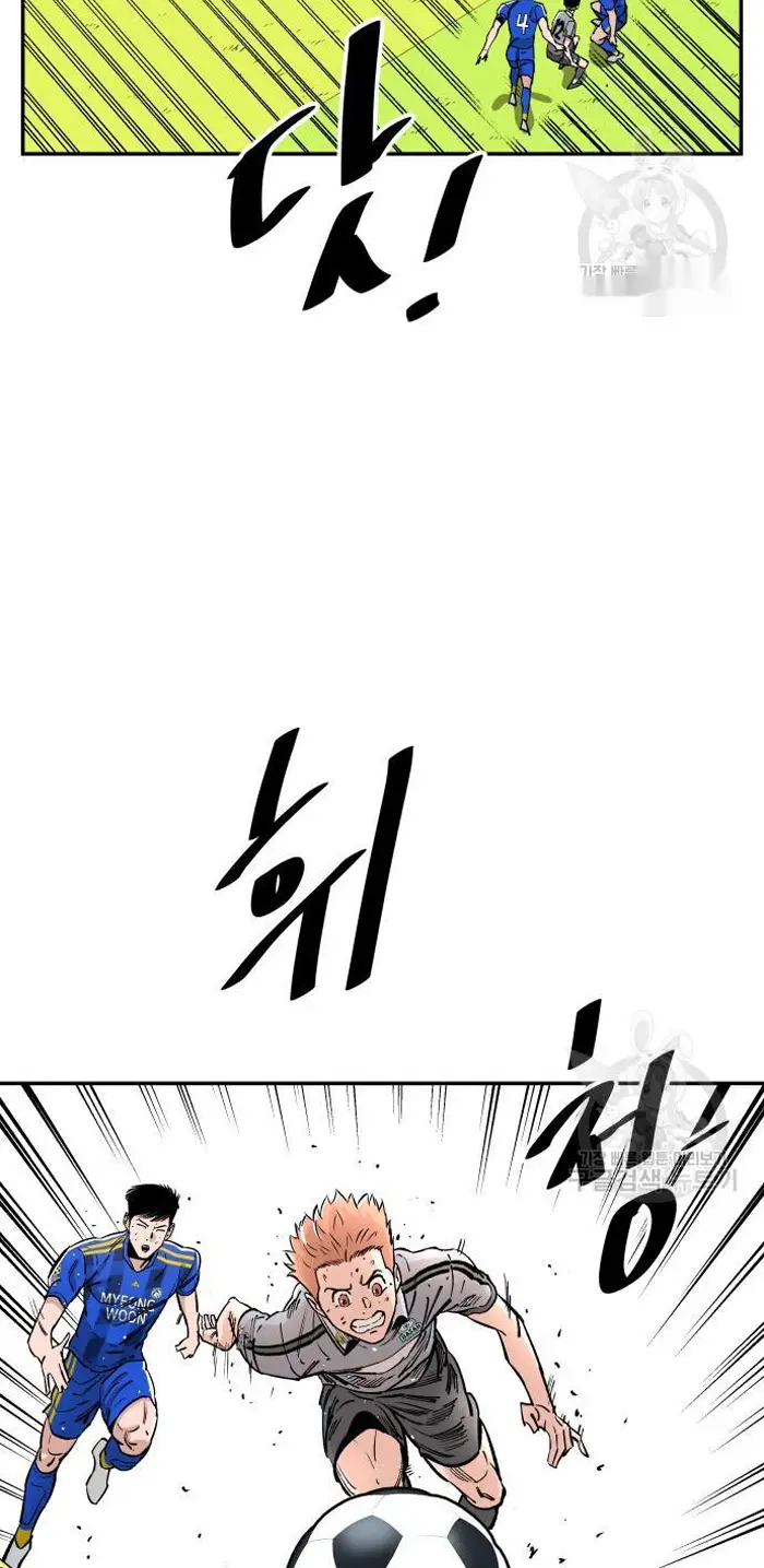 Read The Build Up PT-BR Manga Online