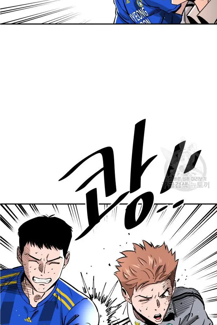 Read The Build Up PT-BR Manga Online