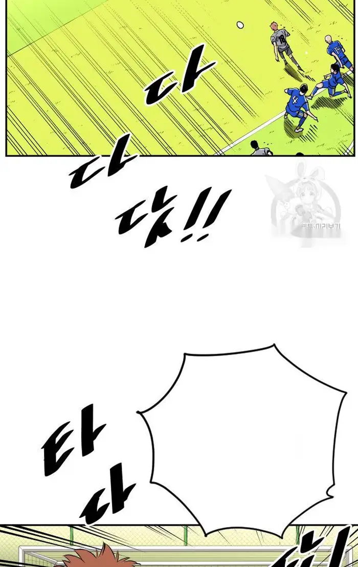 Read The Build Up PT-BR Manga Online