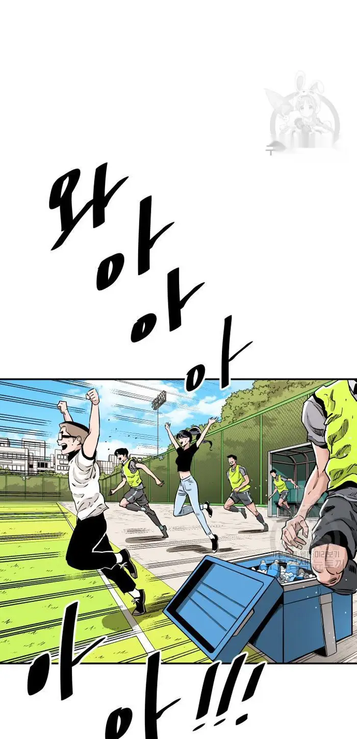 Read The Build Up PT-BR Manga Online