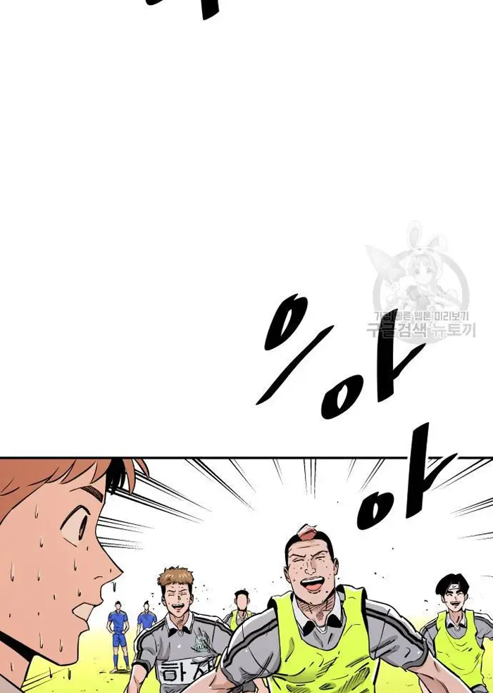 Read The Build Up PT-BR Manga Online