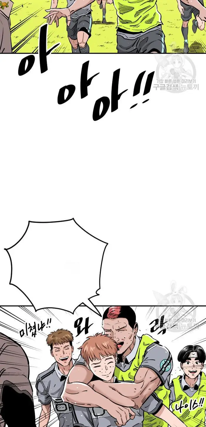 Read The Build Up PT-BR Manga Online