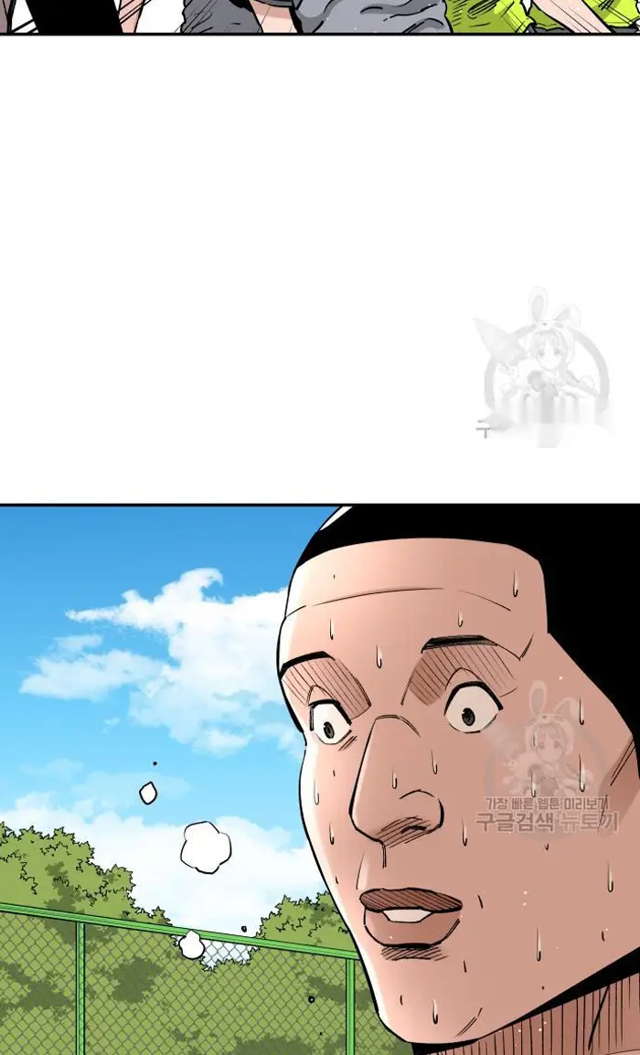 Read The Build Up PT-BR Manga Online