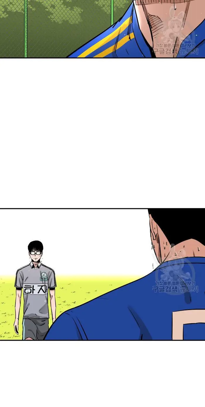 Read The Build Up PT-BR Manga Online