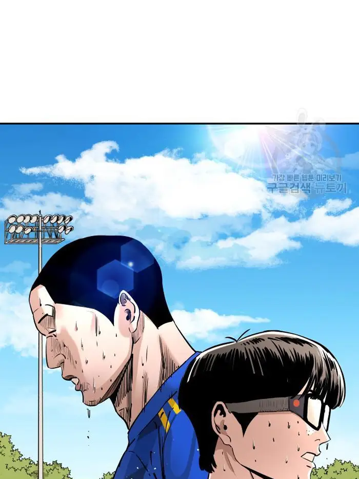 Read The Build Up PT-BR Manga Online
