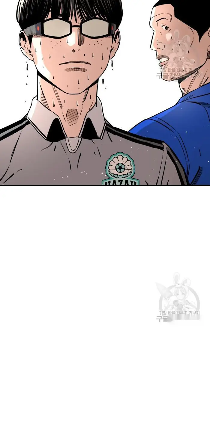Read The Build Up PT-BR Manga Online
