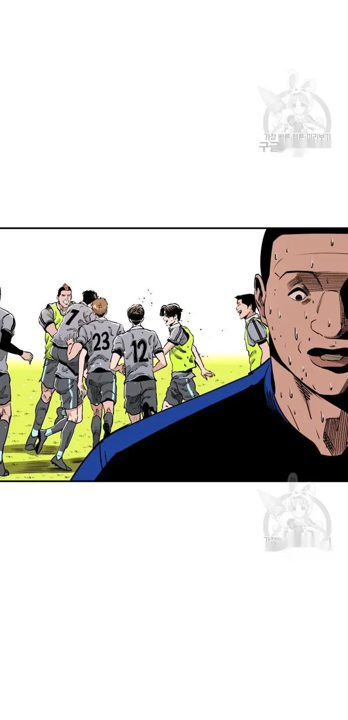 Read The Build Up PT-BR Manga Online