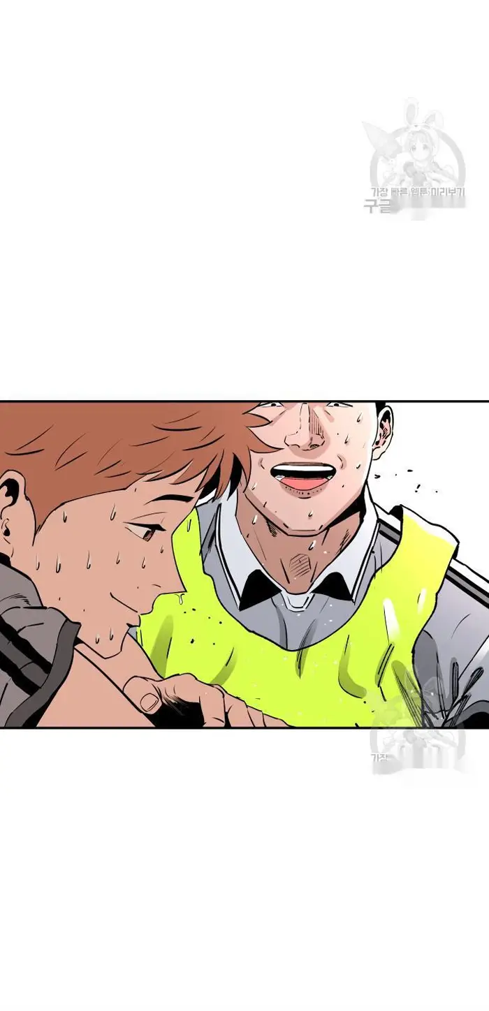 Read The Build Up PT-BR Manga Online
