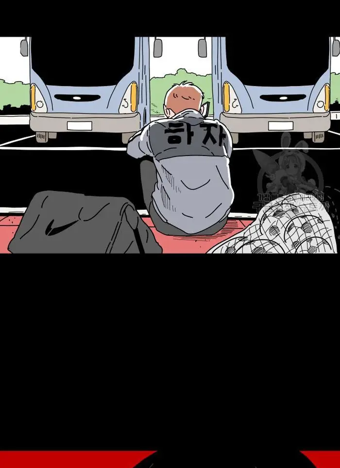 Read The Build Up PT-BR Manga Online