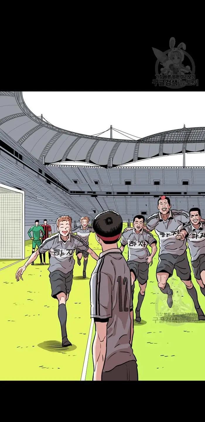 Read The Build Up PT-BR Manga Online