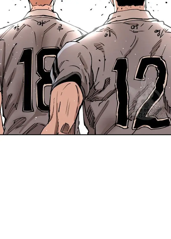 Read The Build Up PT-BR Manga Online