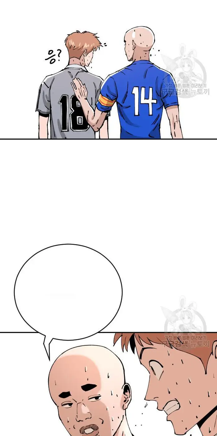 Read The Build Up PT-BR Manga Online