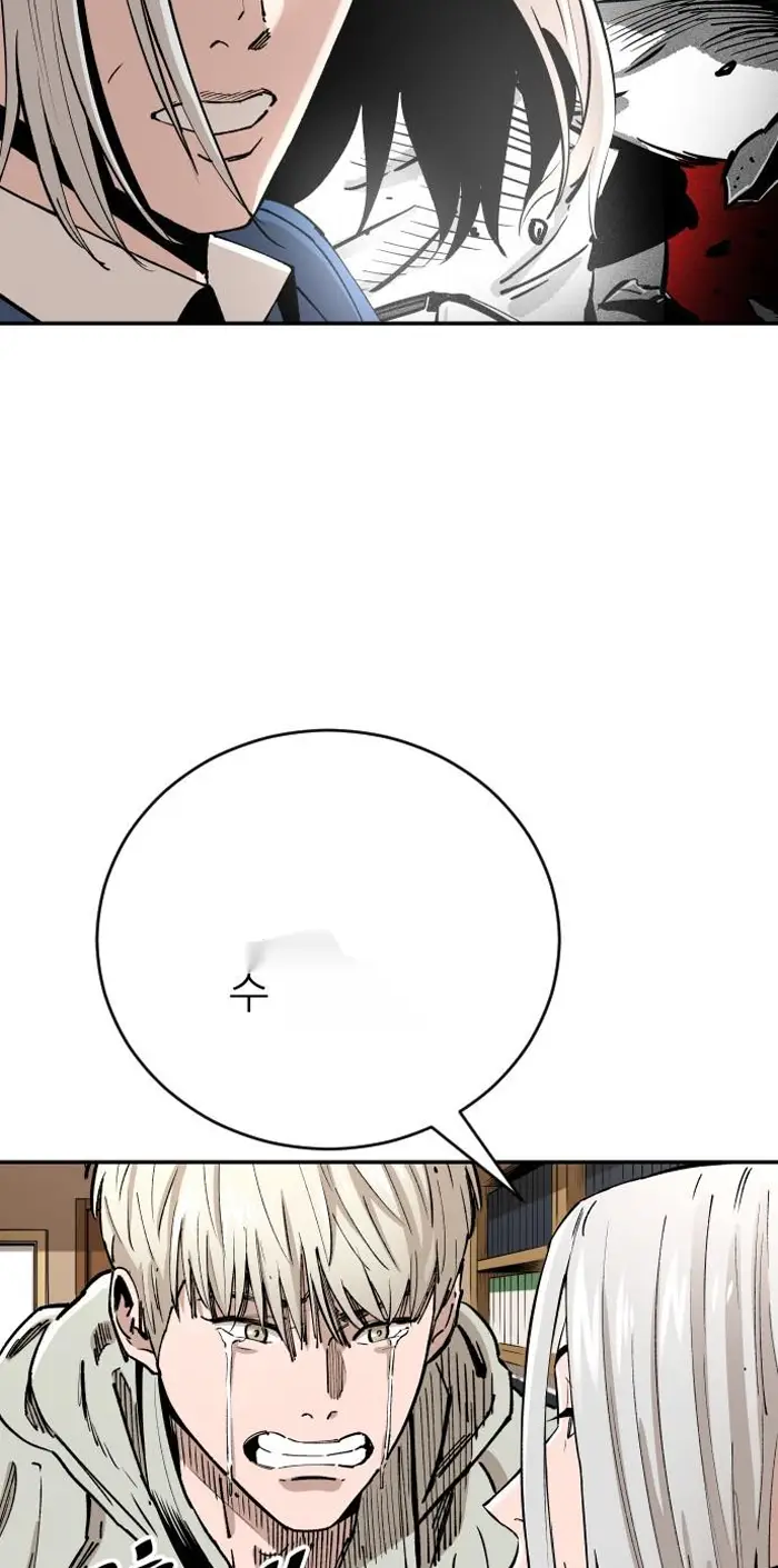 Read The Build Up PT-BR Manga Online