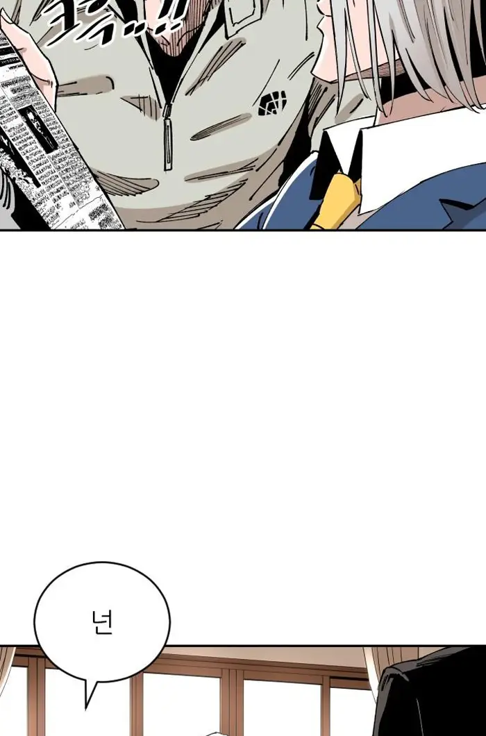 Read The Build Up PT-BR Manga Online