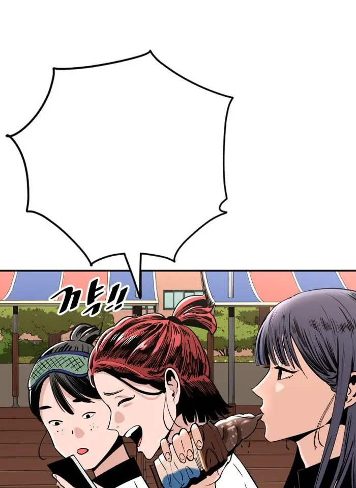 Read The Build Up PT-BR Manga Online
