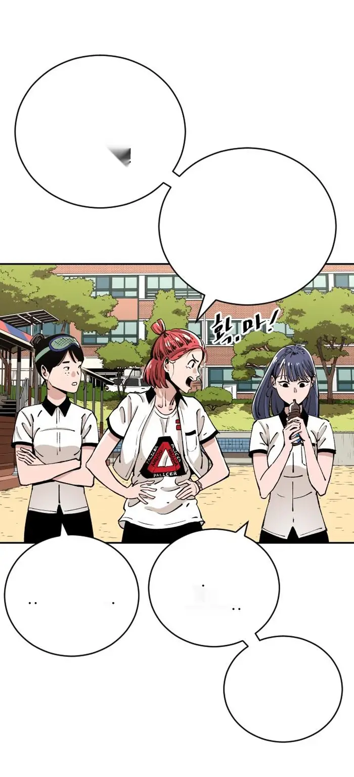 Read The Build Up PT-BR Manga Online