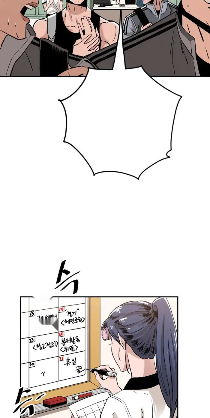 Read The Build Up PT-BR Manga Online