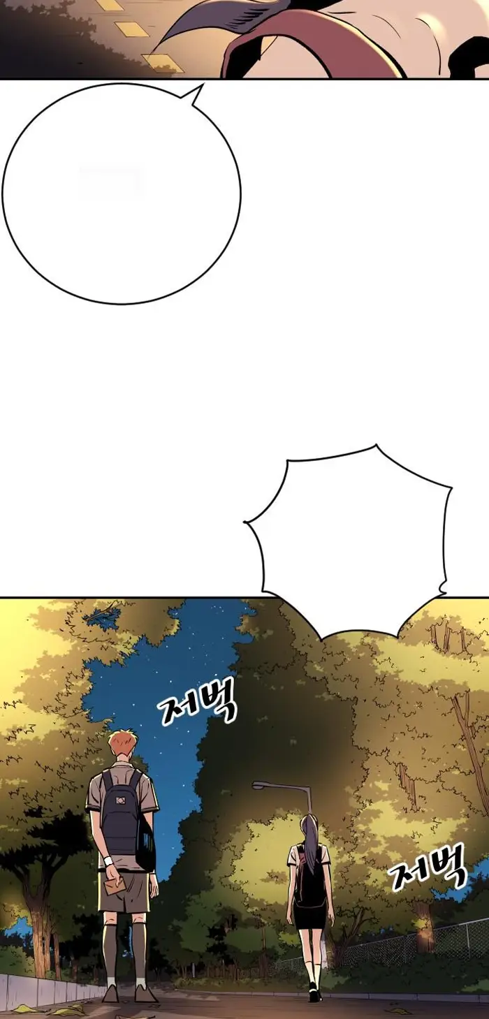 Read The Build Up PT-BR Manga Online