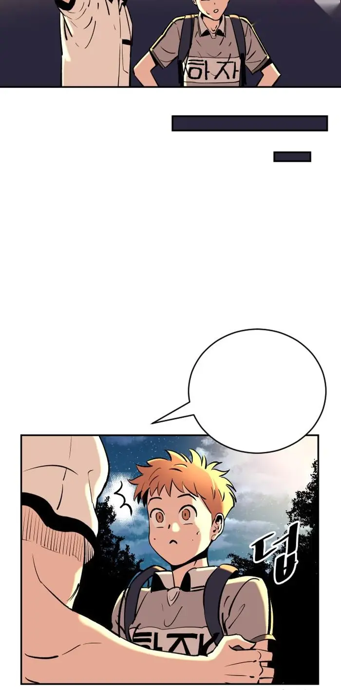 Read The Build Up PT-BR Manga Online