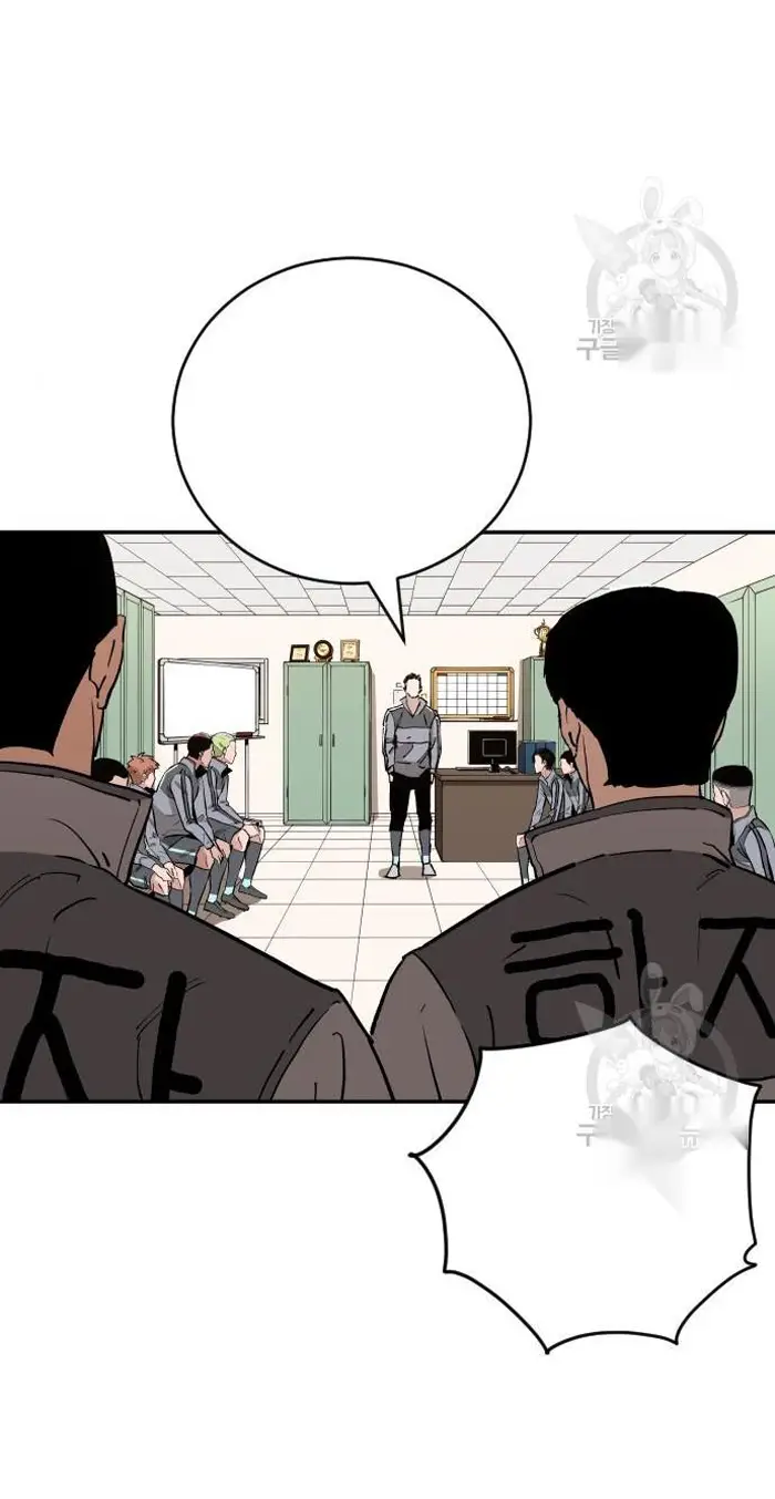 Read The Build Up PT-BR Manga Online