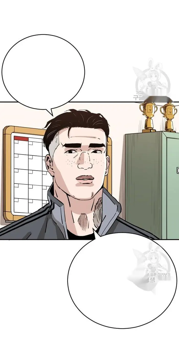 Read The Build Up PT-BR Manga Online