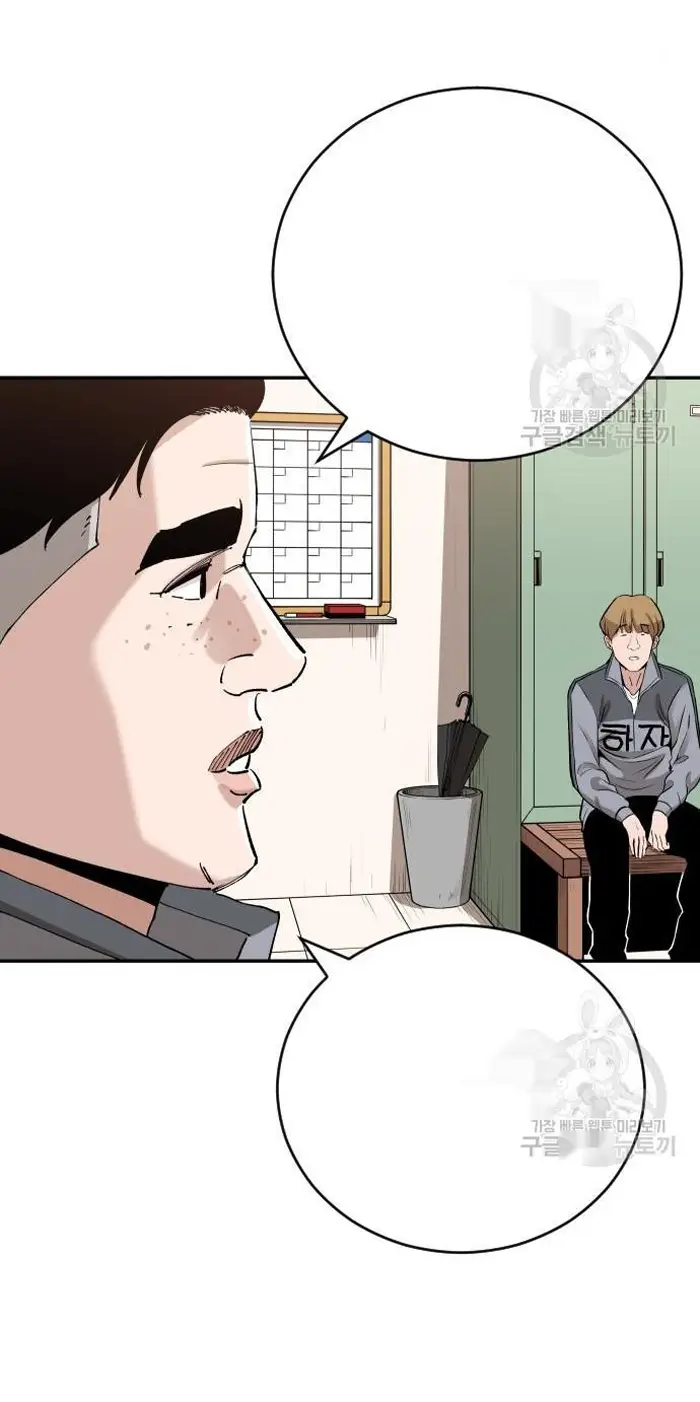 Read The Build Up PT-BR Manga Online