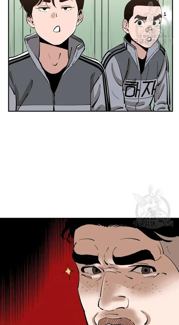 Read The Build Up PT-BR Manga Online