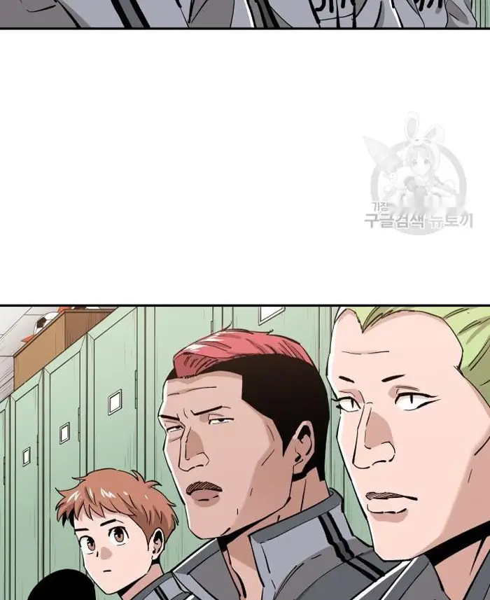 Read The Build Up PT-BR Manga Online
