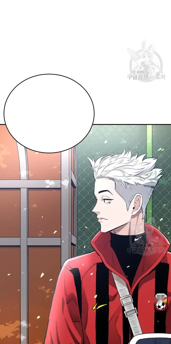 Read The Build Up PT-BR Manga Online