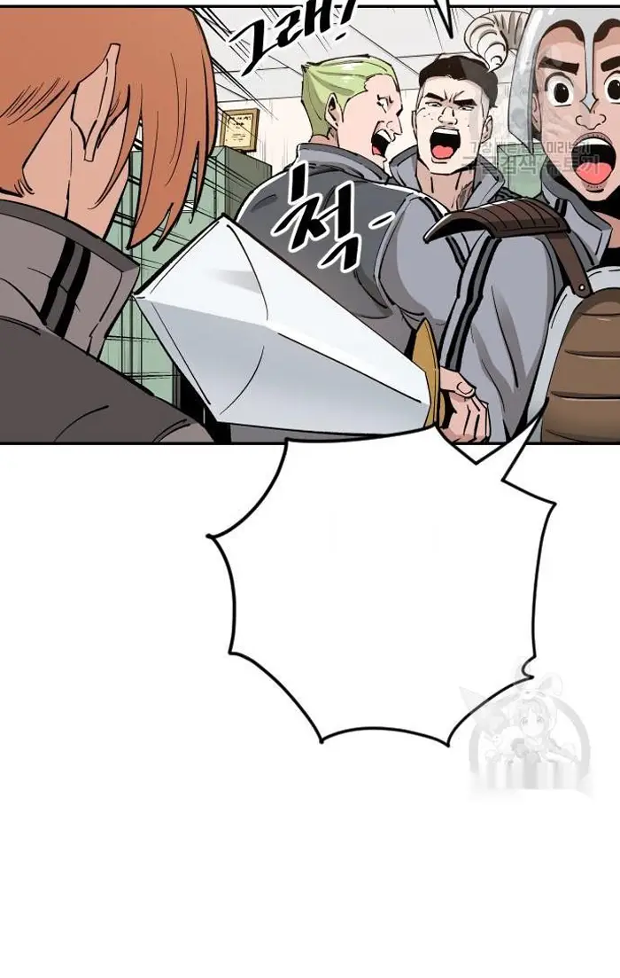 Read The Build Up PT-BR Manga Online