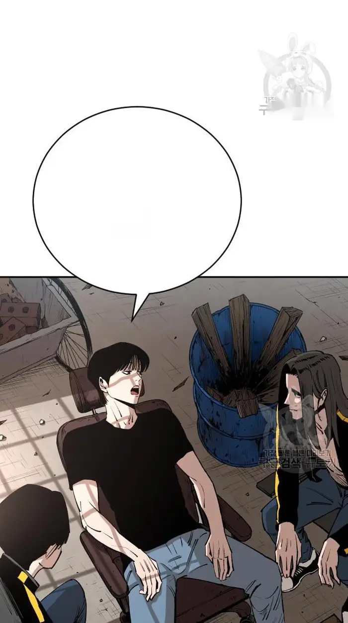 Read The Build Up PT-BR Manga Online