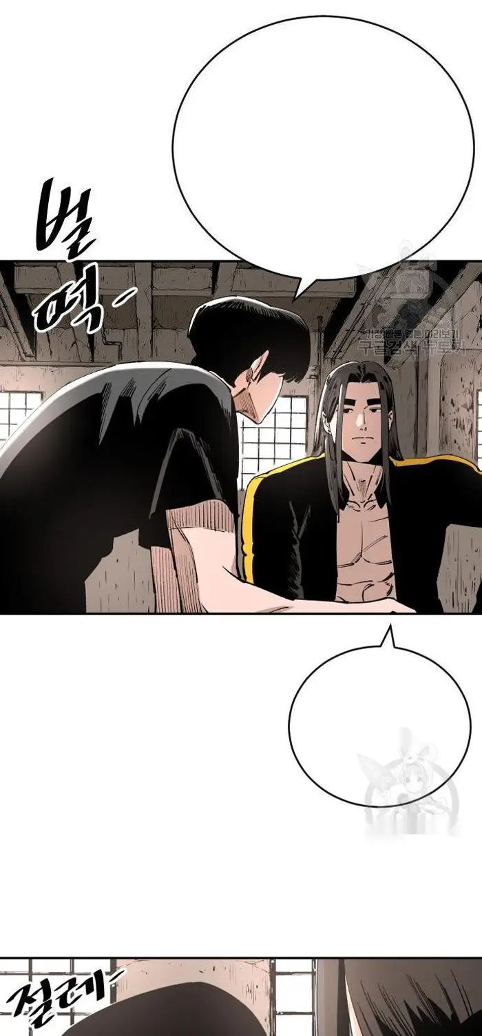 Read The Build Up PT-BR Manga Online