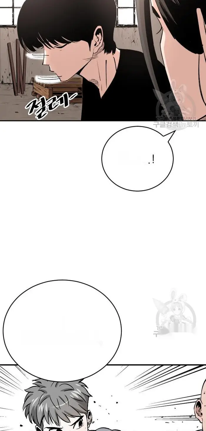 Read The Build Up PT-BR Manga Online