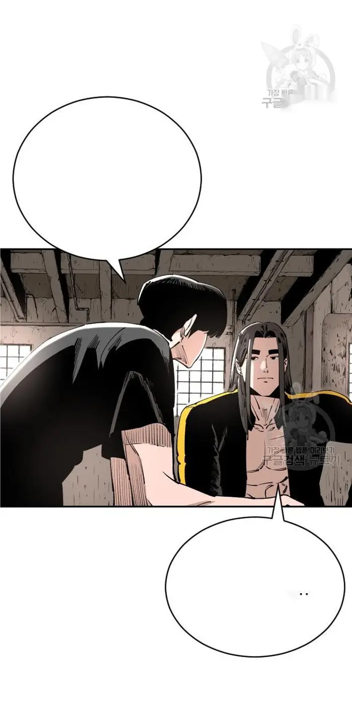 Read The Build Up PT-BR Manga Online