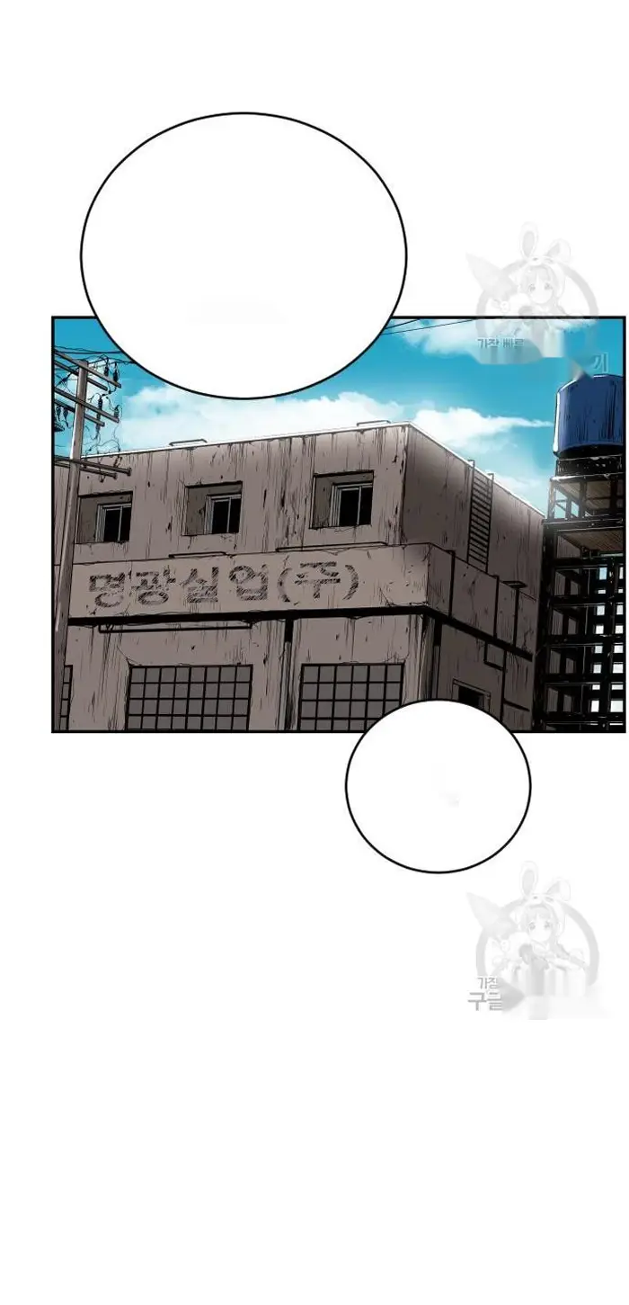 Read The Build Up PT-BR Manga Online