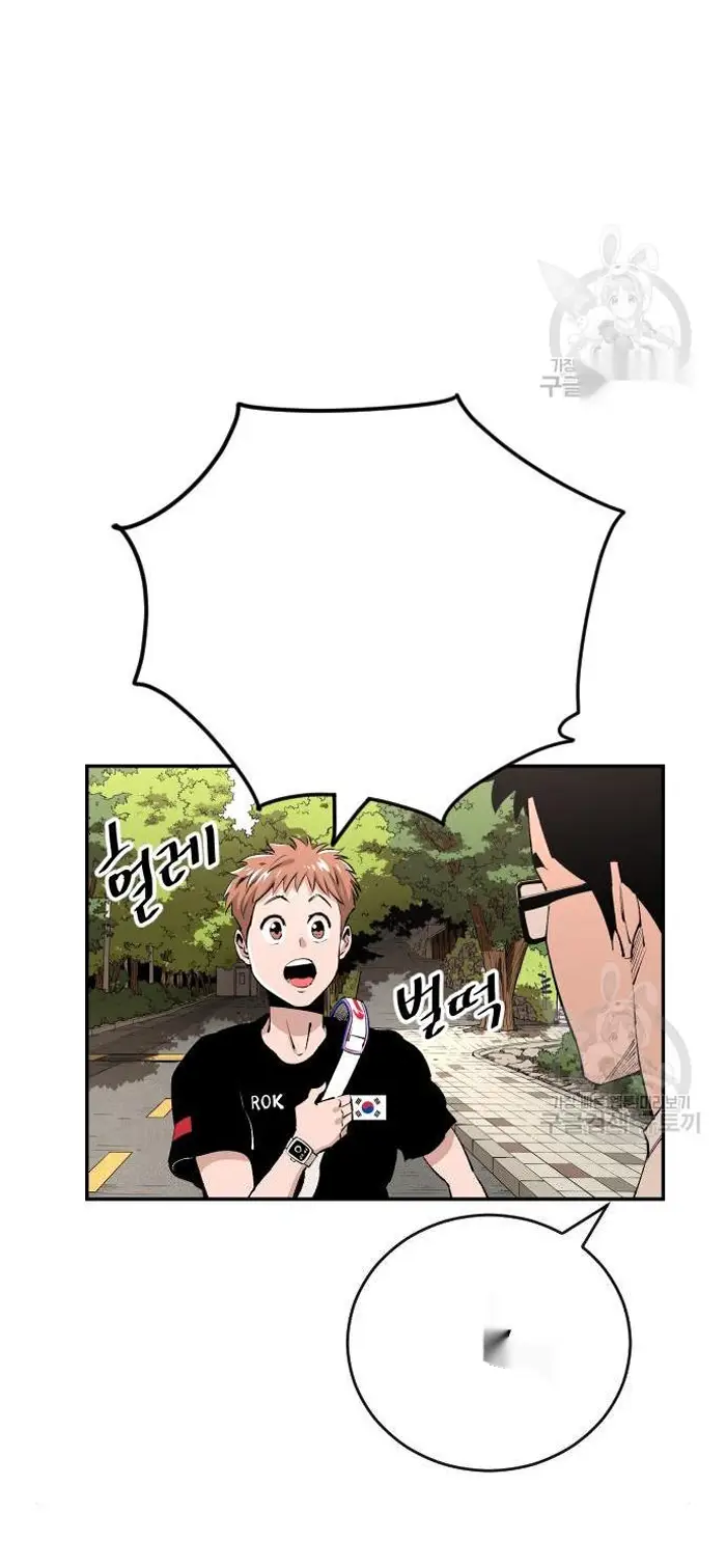 Read The Build Up PT-BR Manga Online