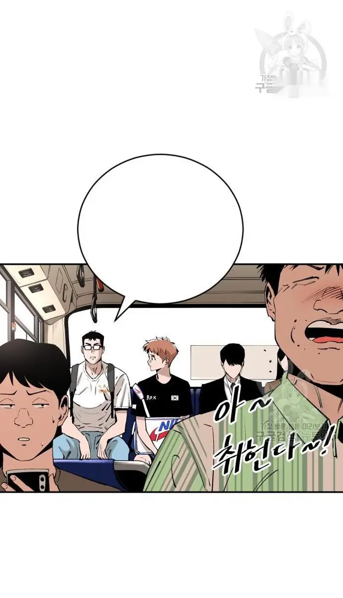 Read The Build Up PT-BR Manga Online