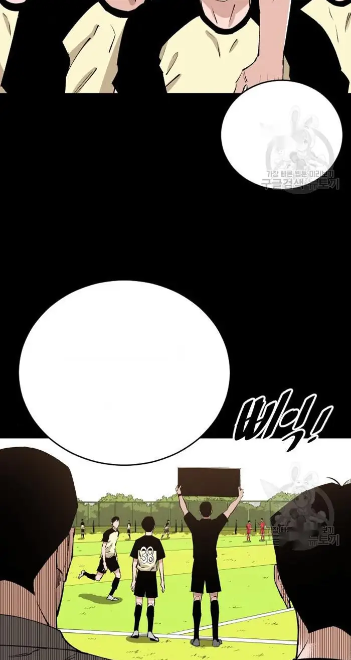 Read The Build Up PT-BR Manga Online